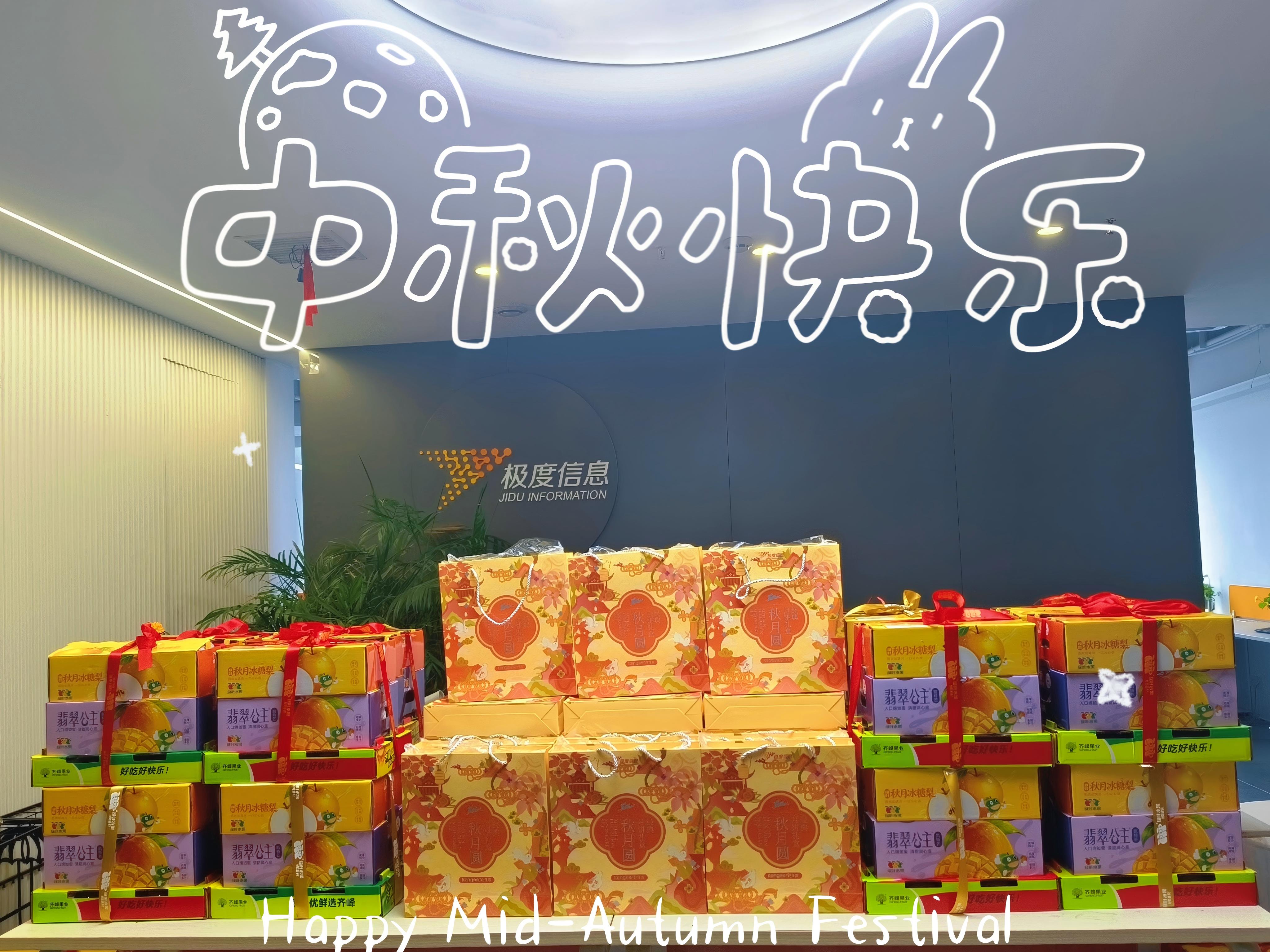 以月为信，共赴团圆