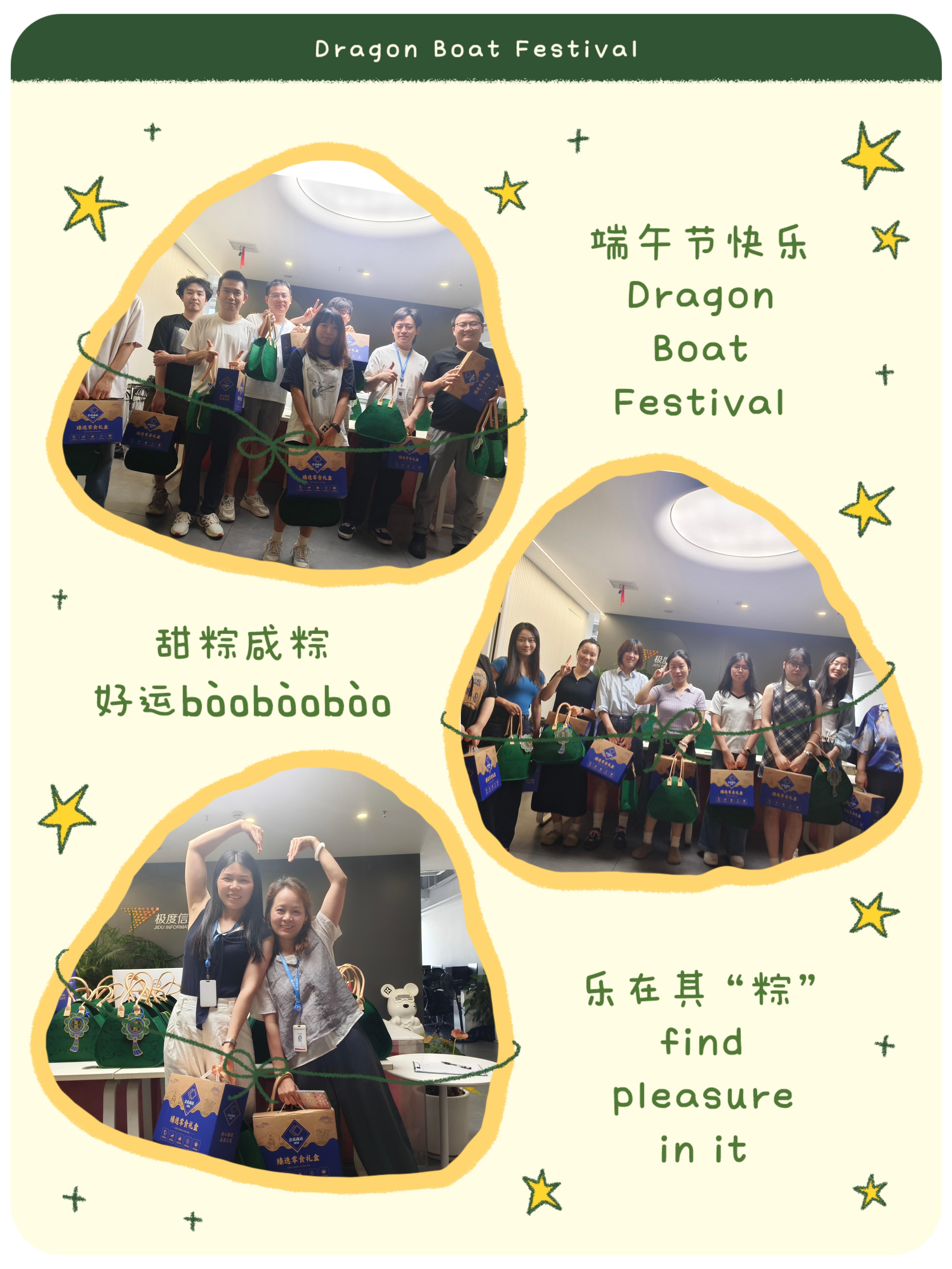 MEITU_20260817_112432173.jpg